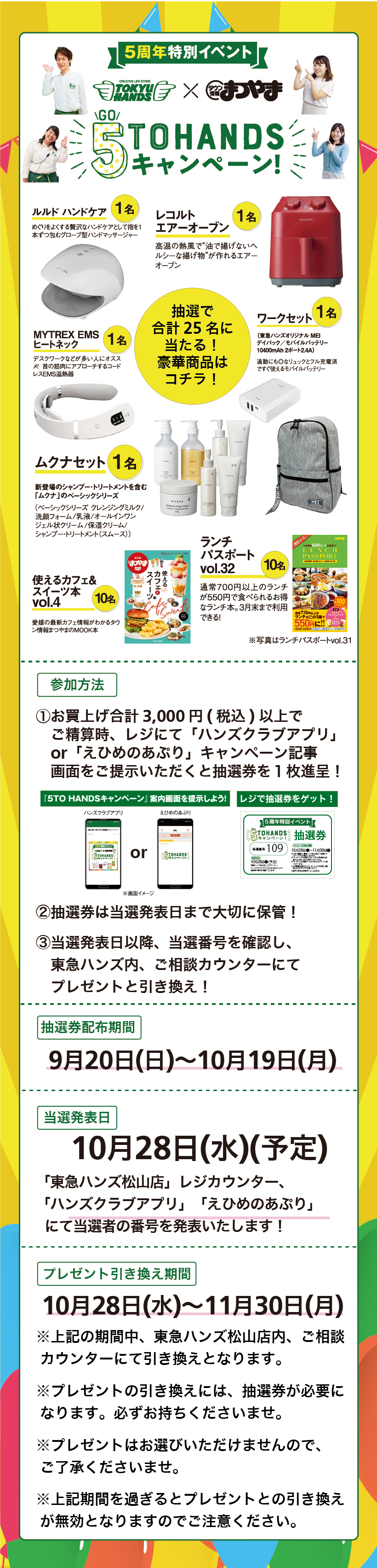https://matsuyama.tokyu-hands.co.jp/item/c8c6775423a835037f104ad841ee532dca57d512.jpg